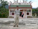 Wong